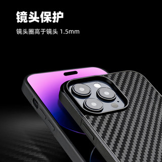 墨罗（MONOCARBON） 适用iPhone14ProMax系列锻造碳纤维手机保护壳全包防摔高端 斜纹雅黑 iPhone 13 mini