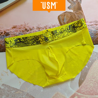 USM 高端男内裤 高弹超薄丝滑平角裤 吸汗透气速干三角裤 帝王黄色