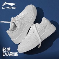 LI-NING 李宁 lining李宁板鞋男款休闲鞋春季学生小白鞋低帮正品运动鞋滑板鞋