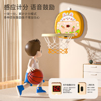 kimocce 儿童篮球框投篮架玩具可挂式室内家用男孩宝宝一岁宝宝玩的小皮球