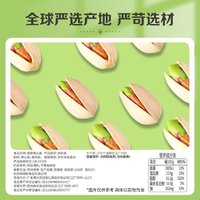 Be&Cheery 百草味 开心果500g罐装坚果盐焗开心果原色无漂白干果摆盘零食