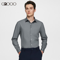 G2000 纵横两千 男装春夏新款柔软舒适易处理通勤时尚内搭衬衣男士长袖衬衫.