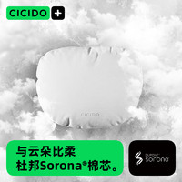 CICIDO 适用特斯拉Model3/Y汽车头枕靠枕座椅护颈枕头丫用车载睡觉