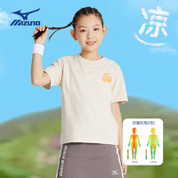 美津浓（MIZUNO）儿童夏季针织休闲短袖男女童宽松T恤弹力透气TX24210160   浅杏色 120CM（35-50斤）