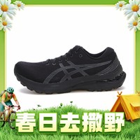 ASICS 亚瑟士 Gel-Kayano 29 男子跑鞋 1011B440