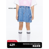 little MO&Co.little moco童装24夏女童工装不规则牛仔半身短裙KBD2SKT018 牛仔蓝色 110/53