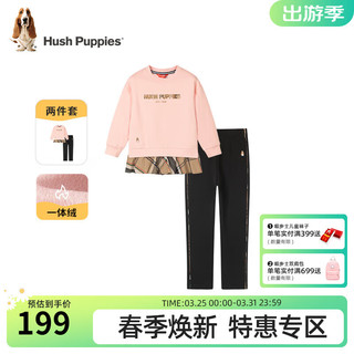 暇步士（Hush Puppies）童装女童套装2023冬装儿童套装柔软舒适一体绒时尚休闲 粉艾尔 150cm