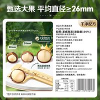 Be&Cheery 百草味 本味甄果夏威夷果特大颗500g罐装原味健康坚果干果休闲零食