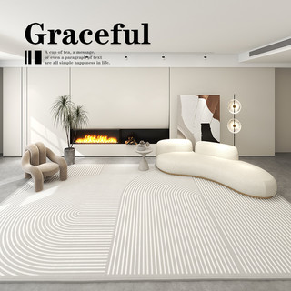 红鹤 北欧轻奢客厅地毯简约现代沙发茶几毯高级灰奶油风卧室床边地垫