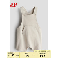 H&M2024夏季童装男婴幼童休闲简约卫衣面料背带短裤1227654 浅米色 90/48