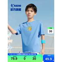 乔丹QIAODAN童装儿童短袖t恤2024夏季男童大童白色运动上衣夏装 北卡蓝 110cm