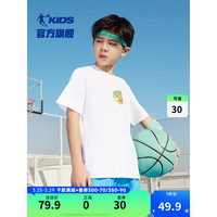 乔丹QIAODAN童装儿童短袖t恤2024夏季男童大童白色运动上衣夏装 白色 120cm