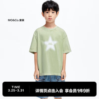 little MO&Co.little moco童装24夏装男童纯棉做旧洗水短袖T恤KBD2TEE040 云杉绿色 110/56