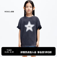 little MO&Co.little moco童装24夏装男童纯棉做旧洗水短袖T恤KBD2TEE040 中花灰色 110/56