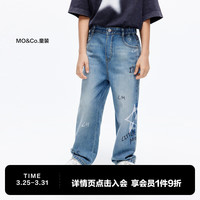 little MO&Co.亲子装 little moco童装24夏装男女童涂鸦直筒纯棉牛仔长裤 牛仔蓝色 110/53