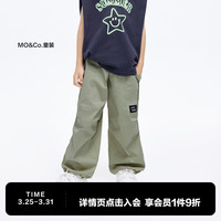 little MO&Co.亲子装 little moco童装24夏装男女童工装长裤降落伞兵裤 芳草绿色 110/50