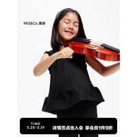 little MO&Co.little moco童装24夏女童无袖肌理感背心花边上衣KBD2TOP001 浅紫色 110/56