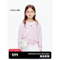little MO&Co.little moco童装24夏装男女童长袖针织V领开衫外套KBD2CAR001 淡粉色 120/60