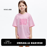 little MO&Co.吸湿速干 little moco童装24夏男女童印花短袖T恤KBD2TEE038 兰粉色 110/56