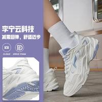 LI-NING 李宁 跑步鞋女鞋子女运动鞋女减震回弹舒适透气潮流时尚畅销