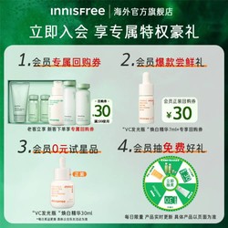 innisfree 悦诗风吟 苹果籽氨基酸洁面慕斯泡沫温和清洁150ML套装