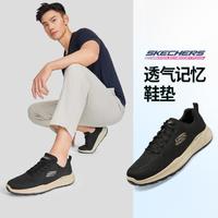 SKECHERS 斯凯奇 春季男鞋运动鞋运动休闲鞋低帮