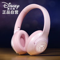 迪士尼（DISNEY）无线头戴式蓝牙耳机 音乐运动电竞游戏降噪英语四级学习网课电脑耳麦 蓝牙有线两用 YP04米妮粉色 【学习耳机】粉色米妮