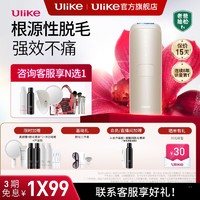 百亿补贴：Ulike 脱毛仪新款Air3蓝宝石冰点腋下唇部脱毛神器 海茶色