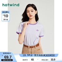 hotwind 热风 短袖女2024年夏季女士撞色小图案插肩撞色休闲舒适透气T恤 11紫色 L
