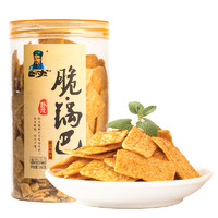 卧龙食品 网红零食锅巴酱汁牛肉味160g/罐