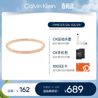 卡尔文·克莱恩 Calvin Klein 凯文克莱（Calvin Klein）CK甜酷立方款玫瑰金色女士手镯35000456