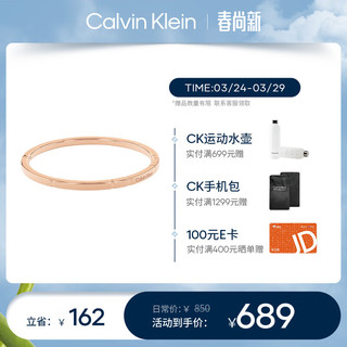 卡尔文·克莱恩 Calvin Klein 凯文克莱（Calvin Klein）CK甜酷立方款玫瑰金色女士手镯35000456