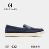 colehaan/歌涵 男鞋乐福鞋 24年春夏皮革商务休闲舒适单鞋男C39014 藏青-C39014 41.5