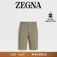 Ermenegildo Zegna 杰尼亚