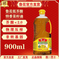luhua 鲁花 菜籽油低芥酸特香菜籽油900mL非转基因厂家发货有保障