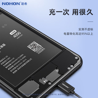 诺希 适用于VIVO X27标准版 手机电池加强版 内置电池更换大容量  通用X27（标准版)/B-G5