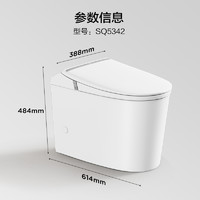 春焕新、家装季：JOMOO 九牧 SQ5342 纤薄极简离座冲水恒温座圈轻智能马桶