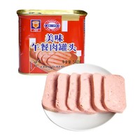 MALING 梅林B2 梅林午餐肉罐头340g罐装即食品熟食火腿火锅食材方便菜 5盒