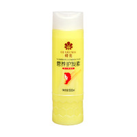 88VIP：BEE&FLOWER 蜂花 护发素润发乳500ml