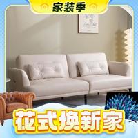 春焕新、家装季、PLUS会员：京东京造 KF3407CF 科技布艺沙发床 高脚款 三人位