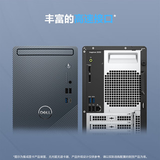 戴尔（DELL）灵越Inspiron3030 24款 台式电脑主机(酷睿14代i5-14400 16G 512GSSD+1TB)23.8英寸大屏显示器 23.8英寸显示器