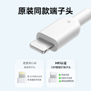 ANKER 安克MFi认证苹果快充数据线通用手机快充USB充电器线iPhone14ProMax苹果13手机 白色 1.8米