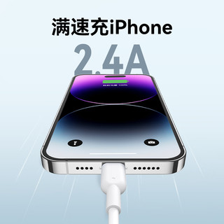 ANKER 安克MFi认证苹果快充数据线通用手机快充USB充电器线iPhone14ProMax苹果13手机 白色 1.8米