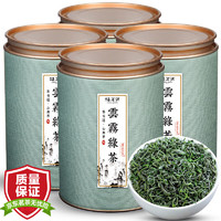 福茗源 高山云雾绿茶 600g（150g*4罐）2023新茶明前茶叶碧螺春浓香型