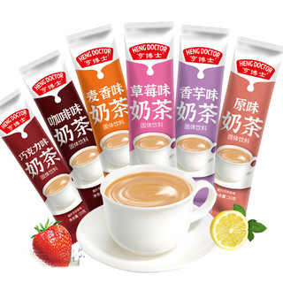 奶茶冲饮小包装奶茶粉奶茶店港式阿萨姆味速溶袋装店