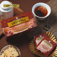 TWININGS 川宁 精品东方茶普洱茶25片进口普洱熟茶袋泡茶叶袋装茶包