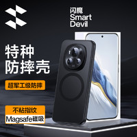 SMARTDEVIL 闪魔 适用荣耀magic6手机壳magic6Pro高级mg军工防摔气囊新款磁吸充电磨砂镜头保护散热Magsafe男超薄黑硬壳