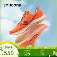 saucony 索康尼 新款跑步鞋男女KINVARA菁华13轻量透气运动鞋S20723