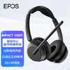 EPOS 音珀 耳机