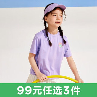 迷你巴拉（minibala）【mini亲子】迷你巴拉巴拉男童女童短袖T恤夏装宝宝运动儿童上衣 粉紫70022 120cm